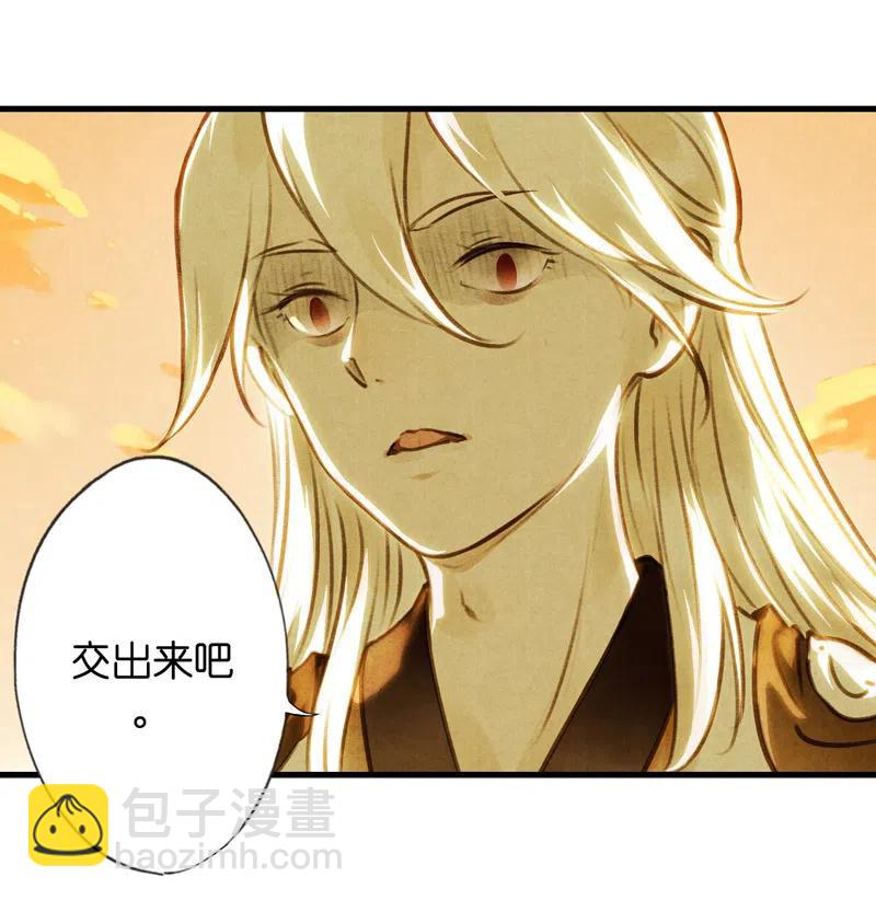 第十三话 风鸢 （三）(1/2)-第60话