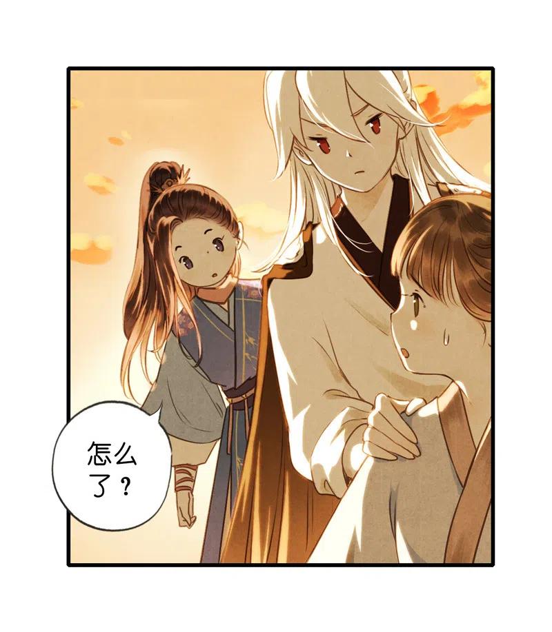 第十三话 风鸢 （三）(1/2)-第60话