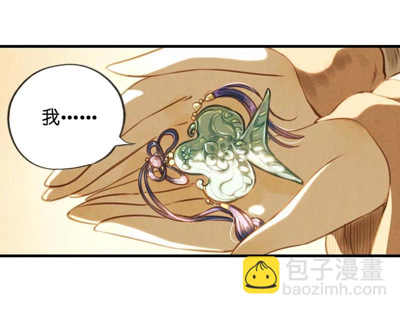 第十三话 风鸢 （三）(1/2)-第60话