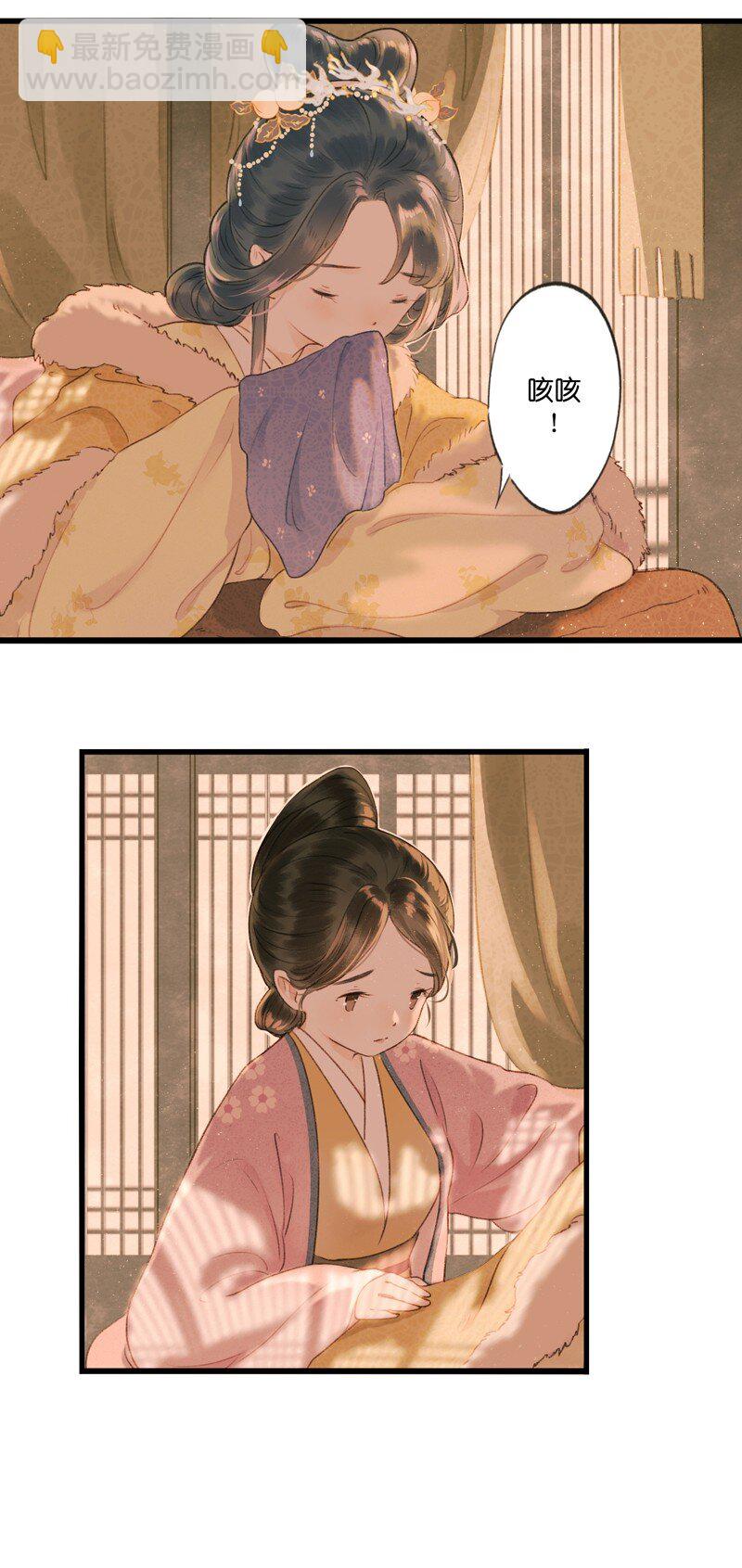 65 第十四话 夭夭（三）-第64话