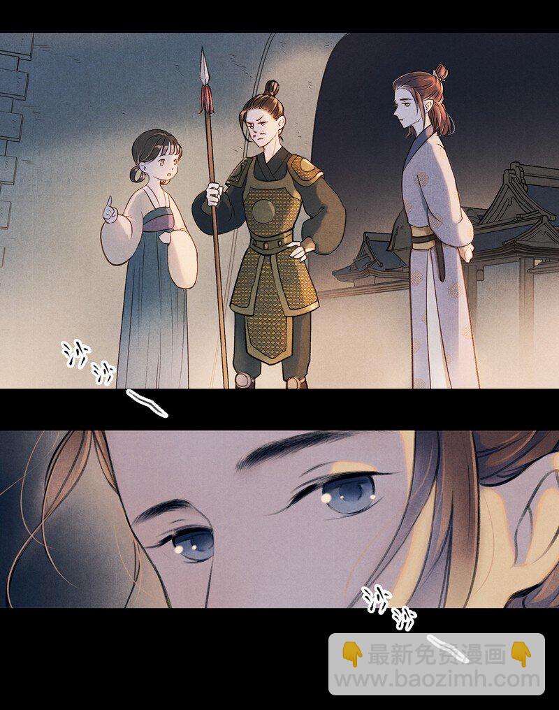 65 第十四话 夭夭（三）-第64话