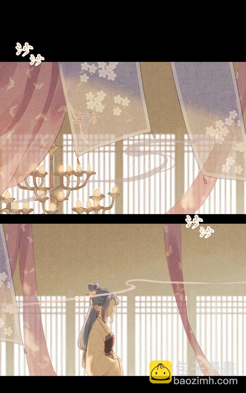 65 第十四话 夭夭（三）-第64话