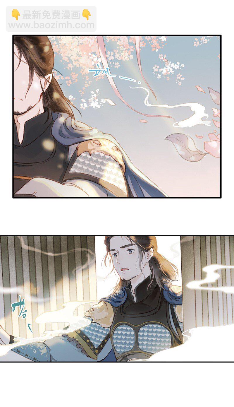 67 第十四话夭夭（五）(1/2)-第66话