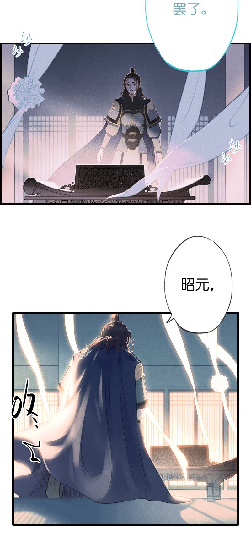 67 第十四话夭夭（五）(1/2)-第66话