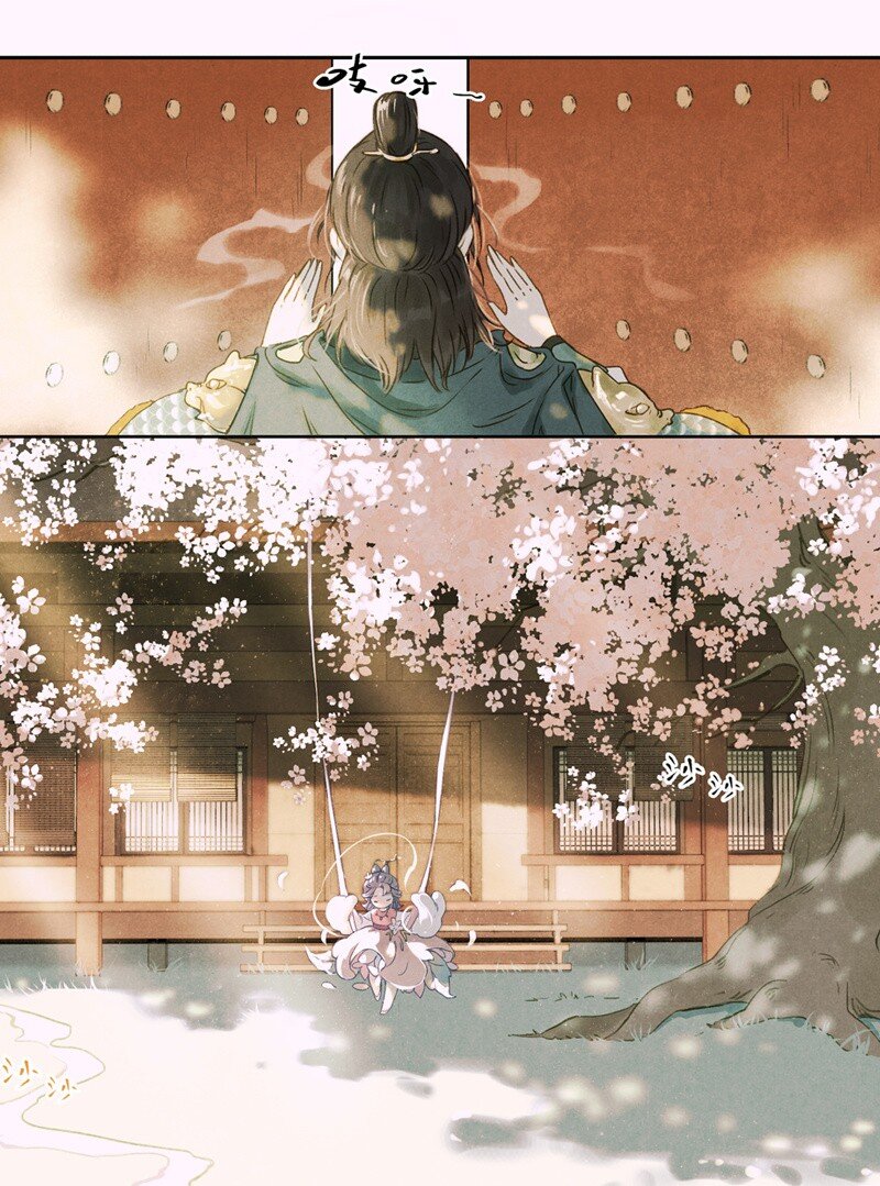 67 第十四话夭夭（五）(1/2)-第66话