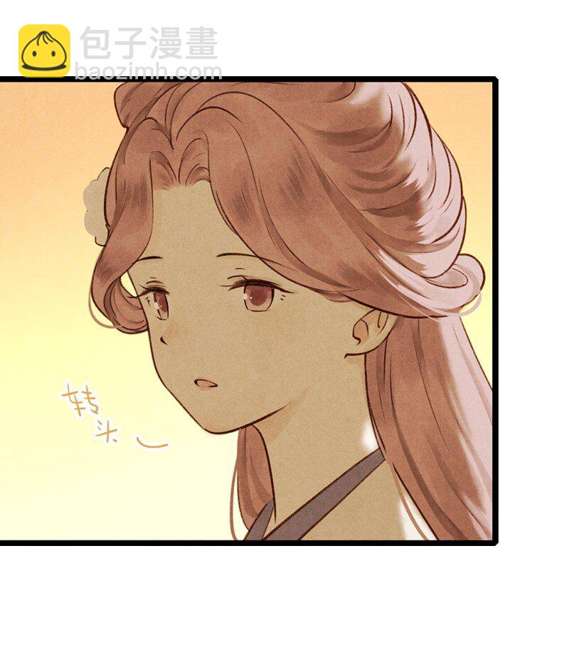 69 第十五话 楚涧（二）(1/2)-第68话