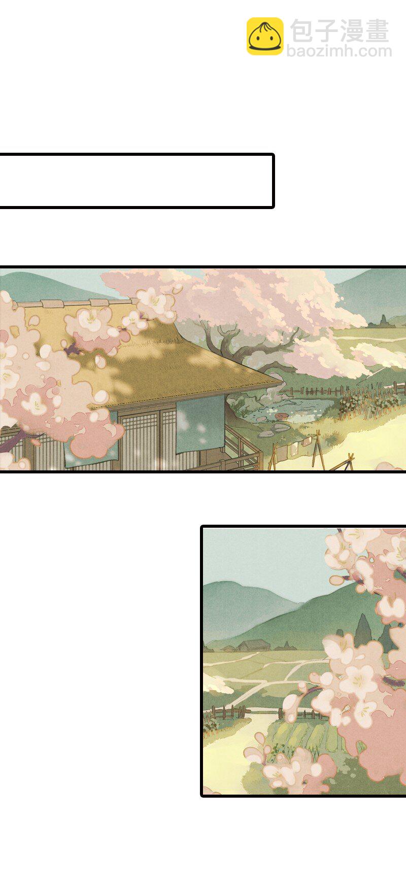 69 第十五话 楚涧（二）(1/2)-第68话