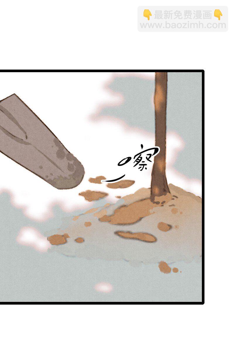 69 第十五话 楚涧（二）(1/2)-第68话