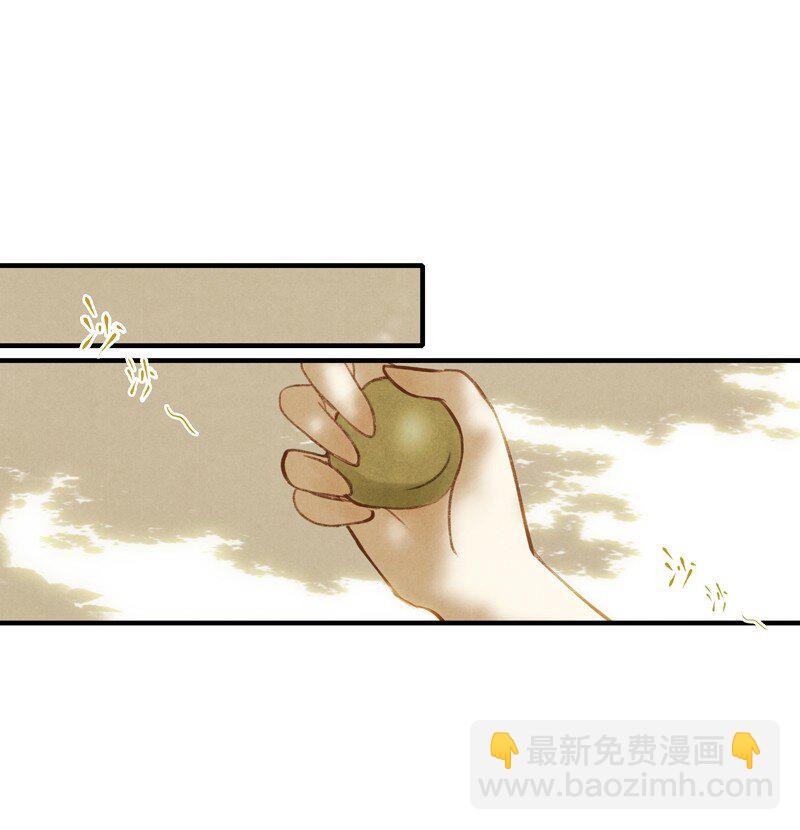 69 第十五话 楚涧（二）(1/2)-第68话