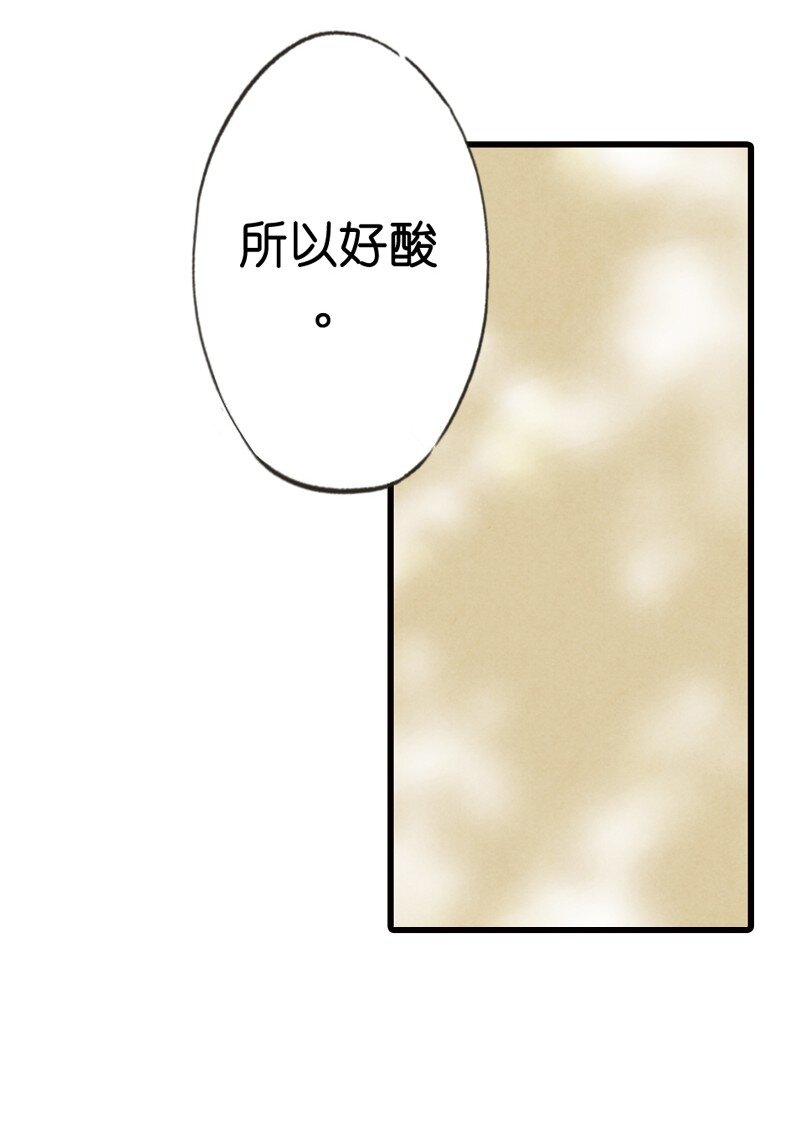 69 第十五话 楚涧（二）(1/2)-第68话