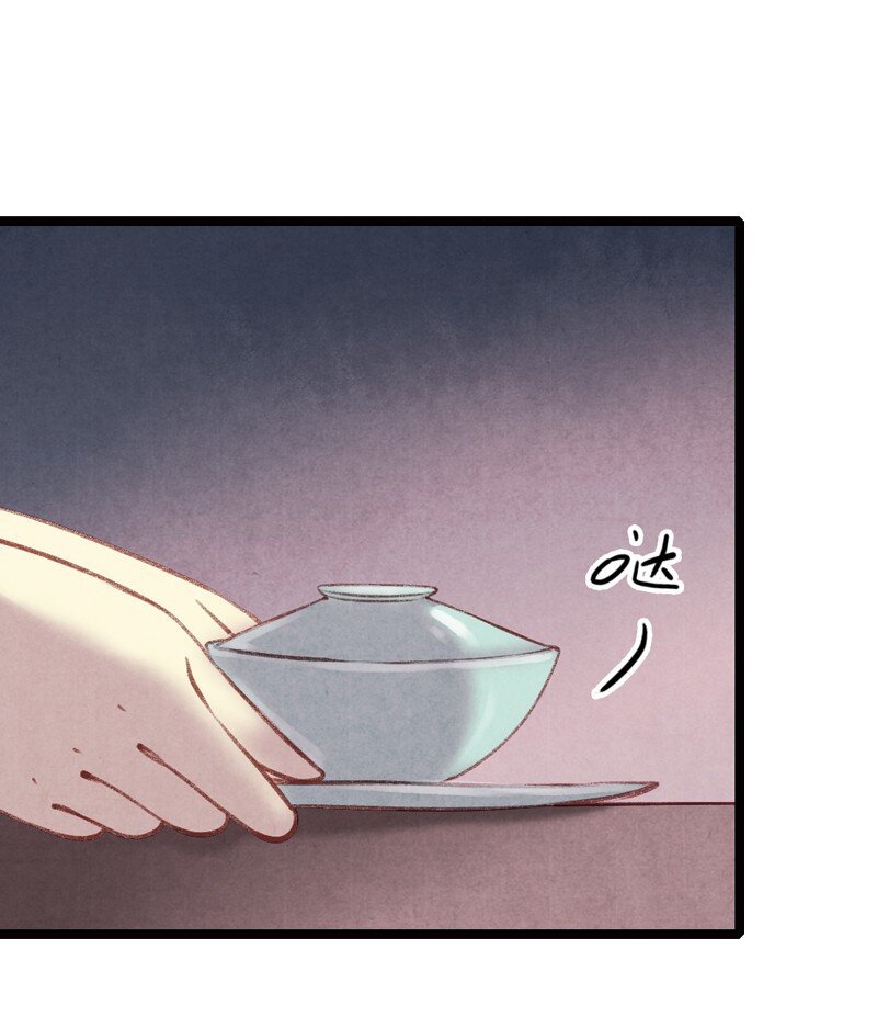 69 第十五话 楚涧（二）(1/2)-第68话