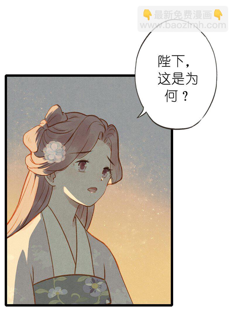 71 第十五话 楚涧（四）(1/2)-第70话