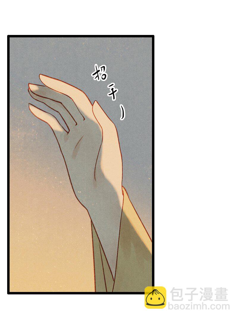 71 第十五话 楚涧（四）(1/2)-第70话