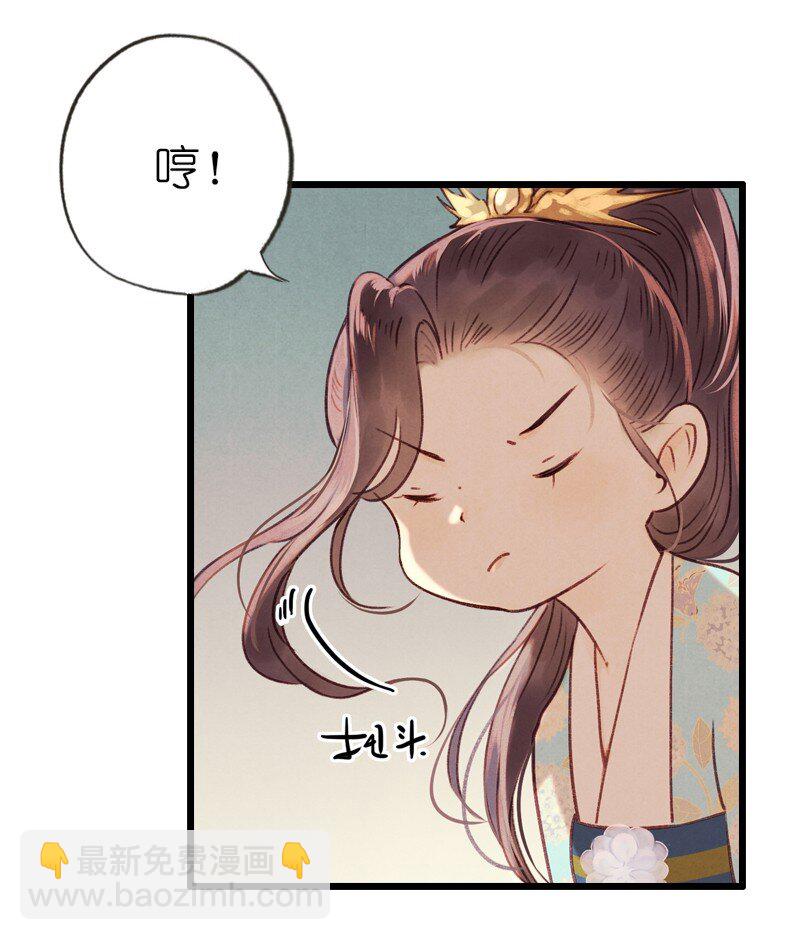 71 第十五话 楚涧（四）(1/2)-第70话