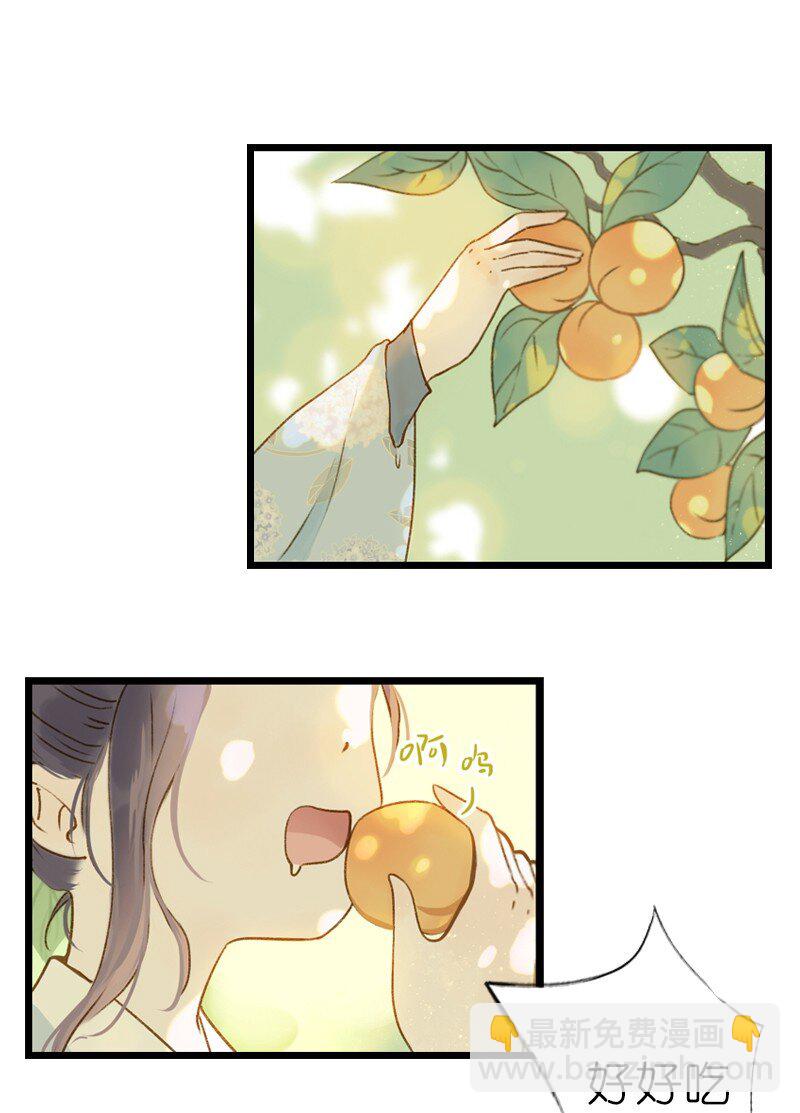 71 第十五话 楚涧（四）(1/2)-第70话