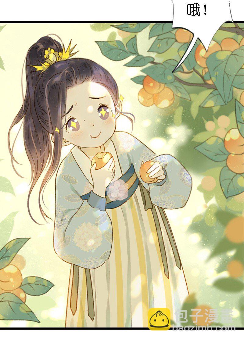 71 第十五话 楚涧（四）(1/2)-第70话