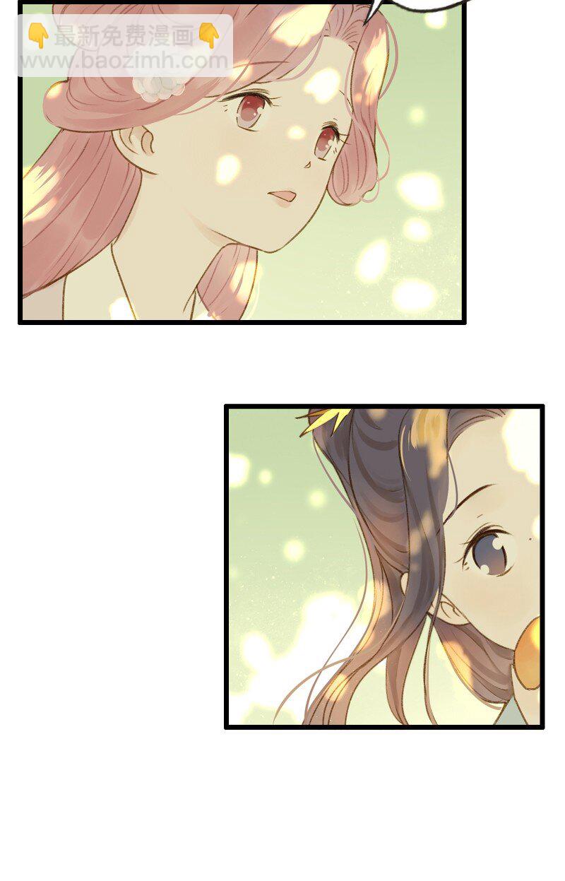 71 第十五话 楚涧（四）(1/2)-第70话