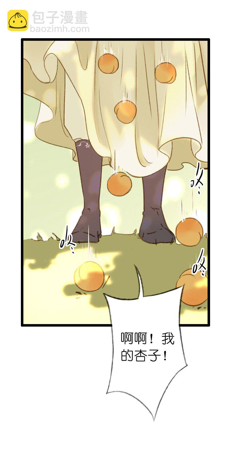 71 第十五话 楚涧（四）(1/2)-第70话