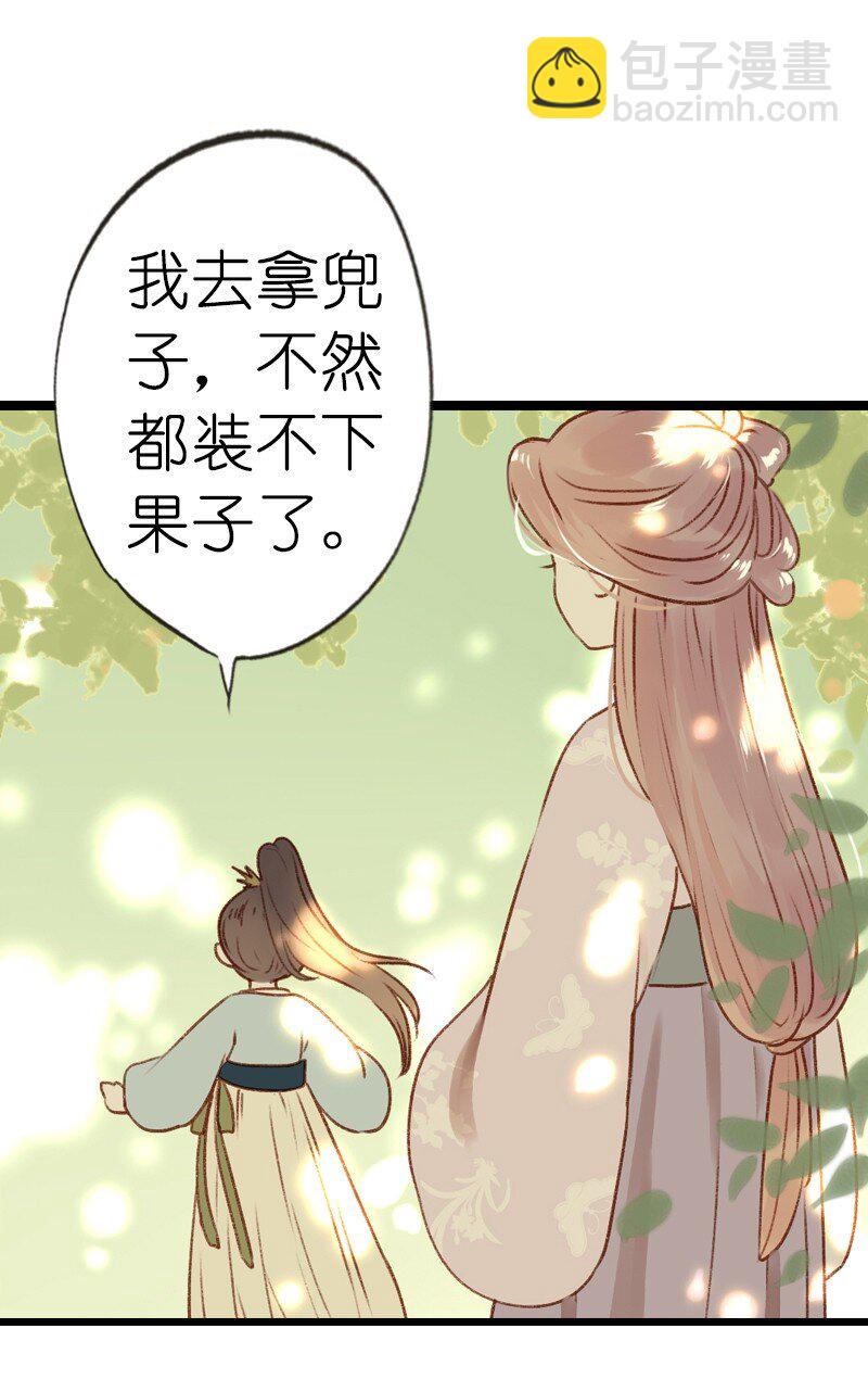 71 第十五话 楚涧（四）(1/2)-第70话