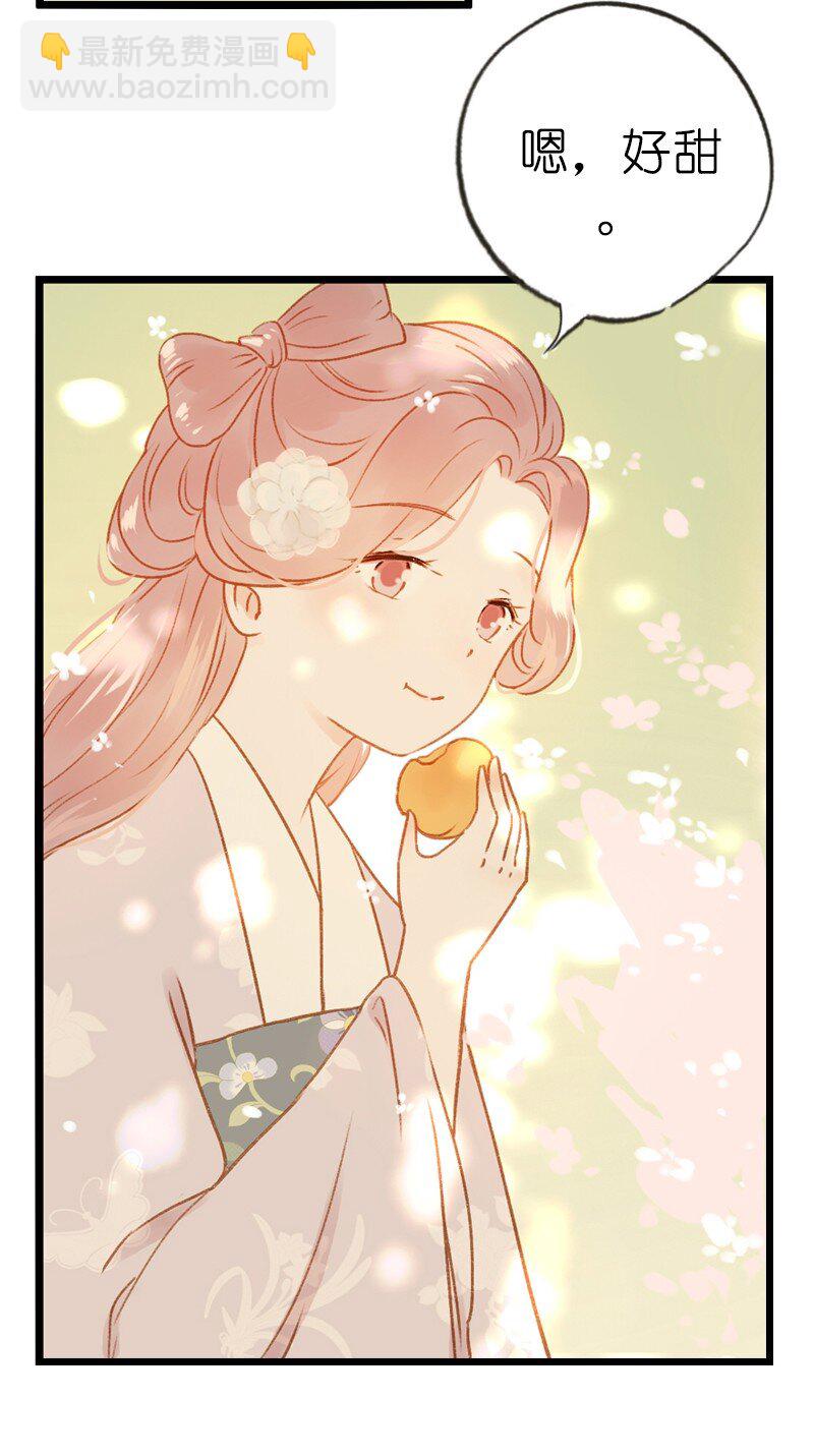 71 第十五话 楚涧（四）(1/2)-第70话