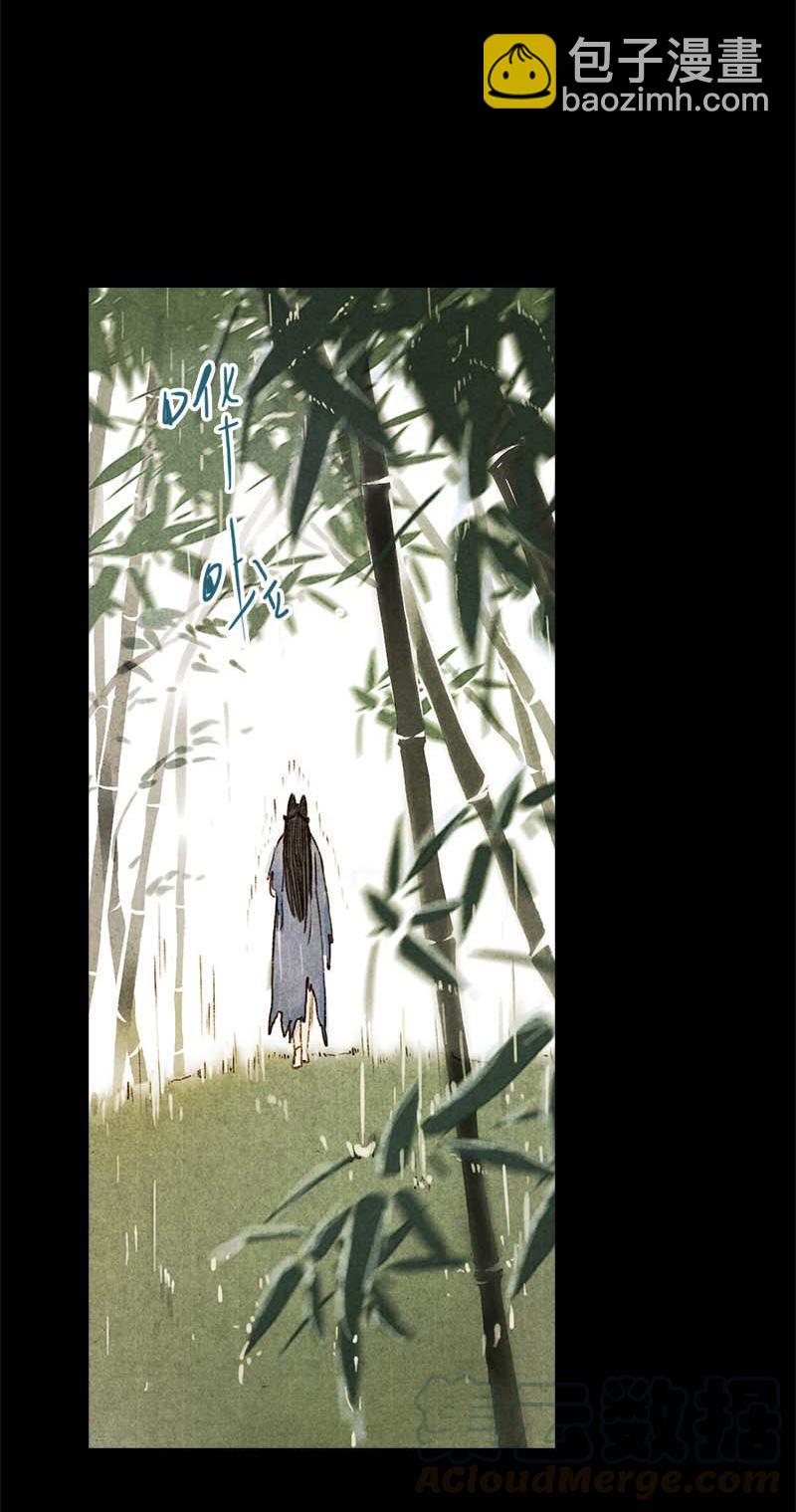 第四话 忘归 （三）-第8话