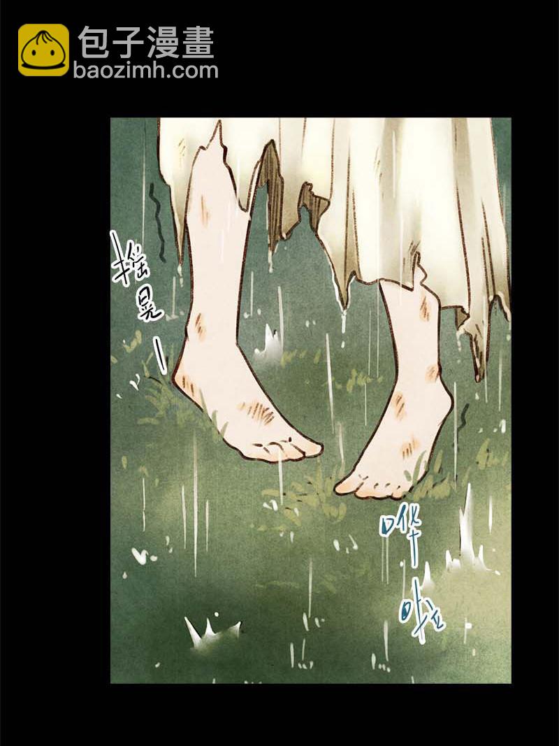 第四话 忘归 （三）-第8话