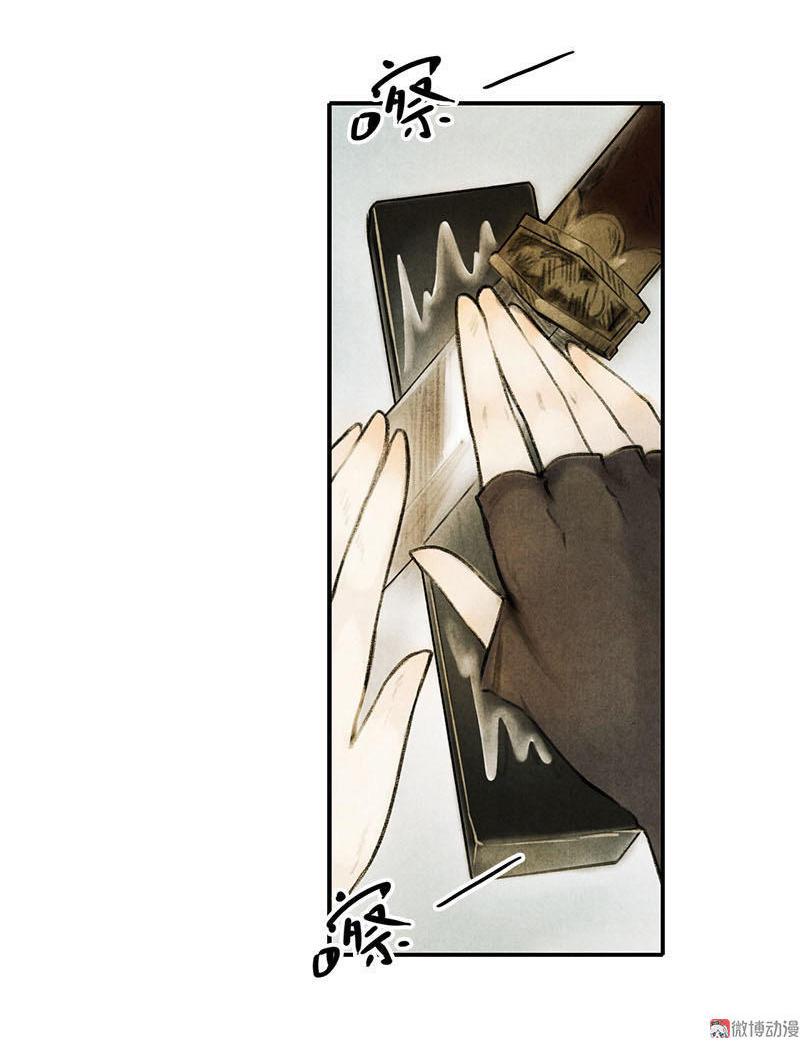 第四话 忘归 （三）-第8话