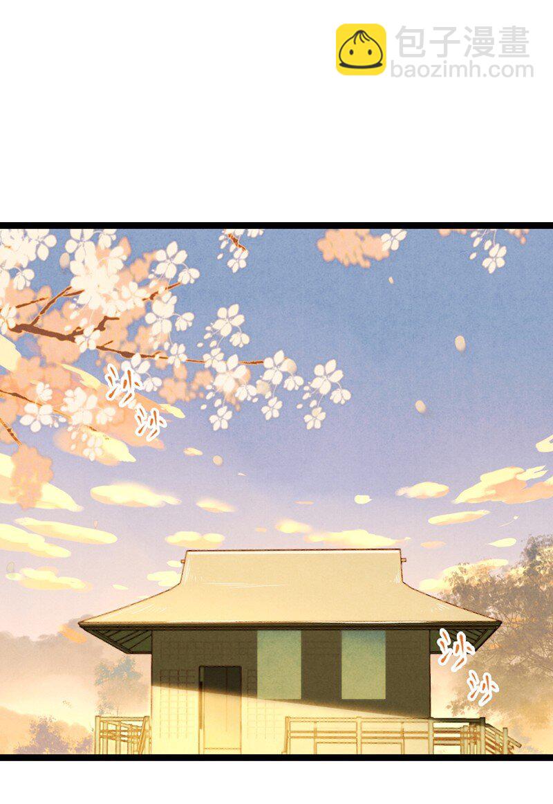 73 番外 小剪子 （下）(1/2)-第72话