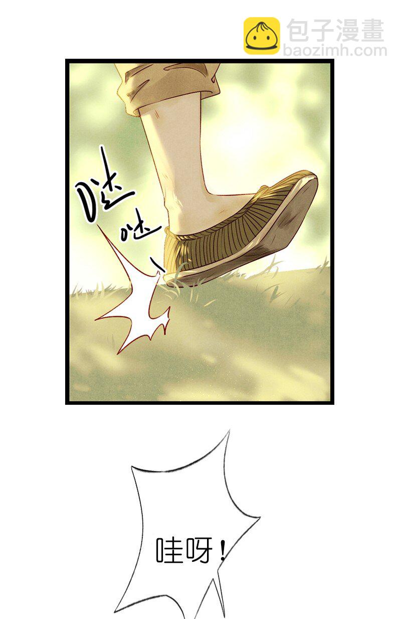 75 第十六话 宝儿（二）(1/2)-第74话