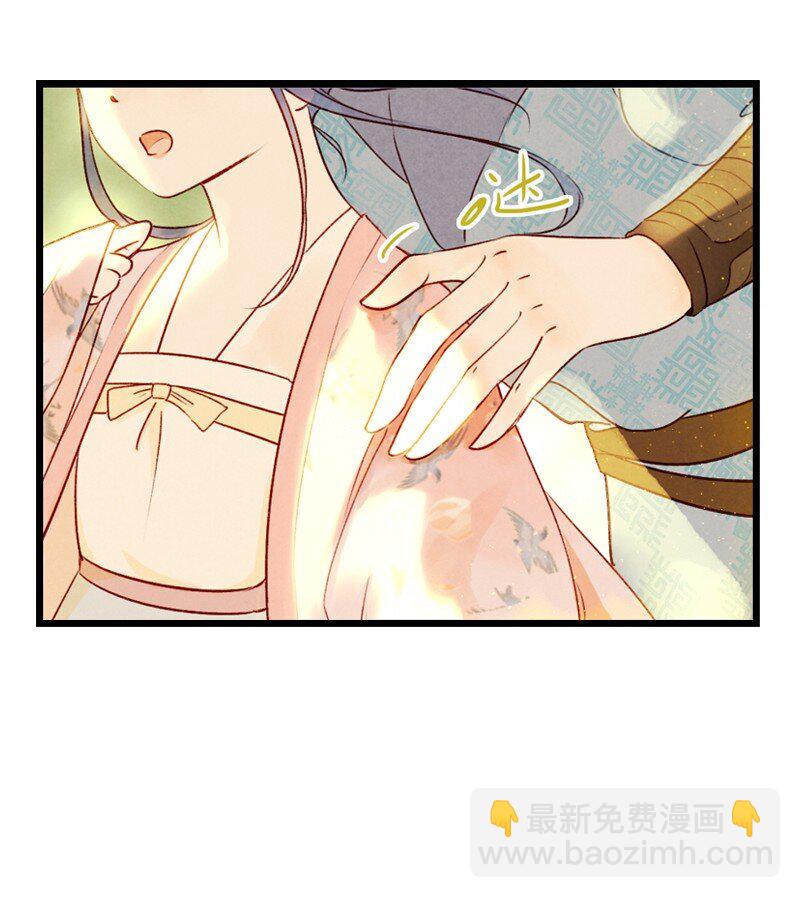 75 第十六话 宝儿（二）(1/2)-第74话