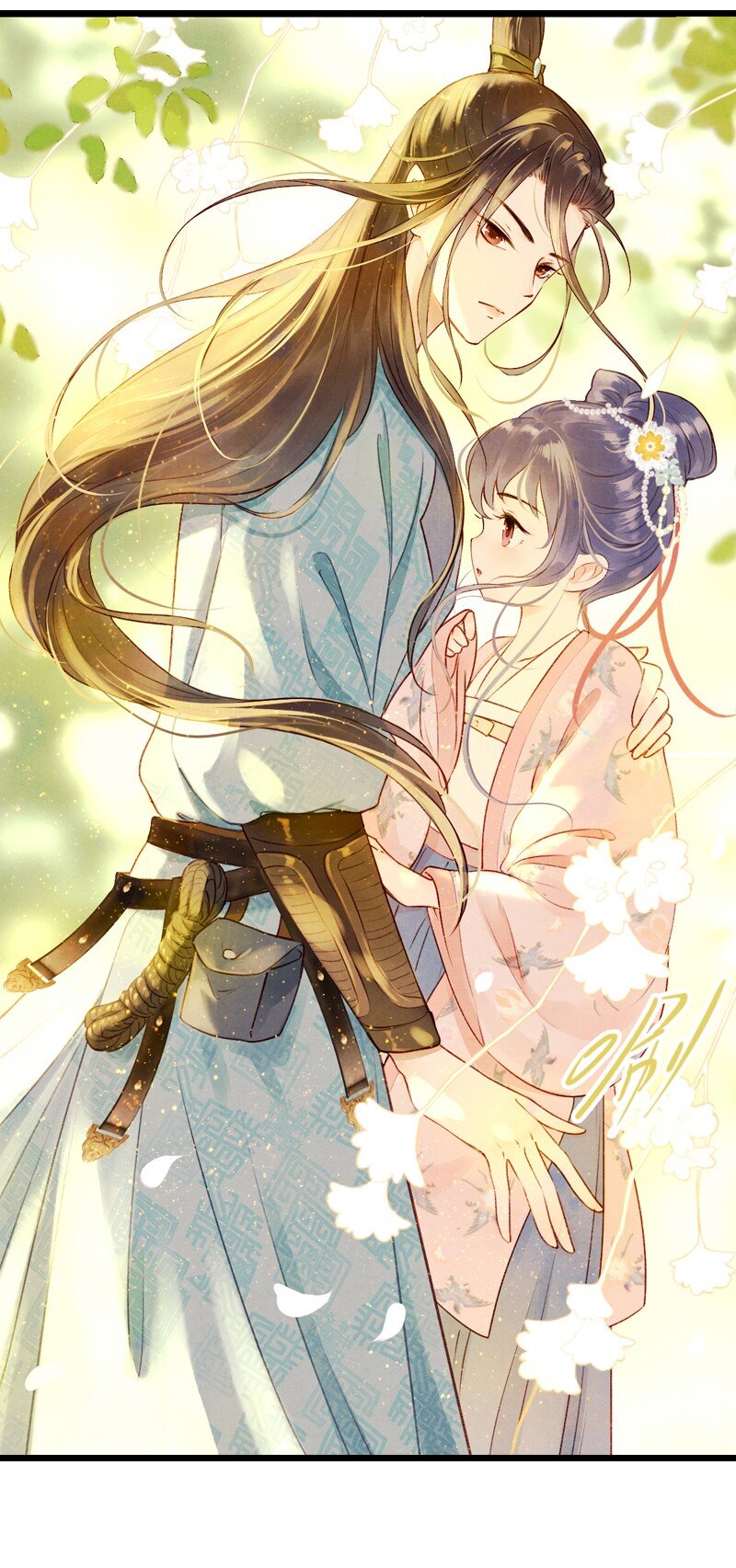 75 第十六话 宝儿（二）(1/2)-第74话