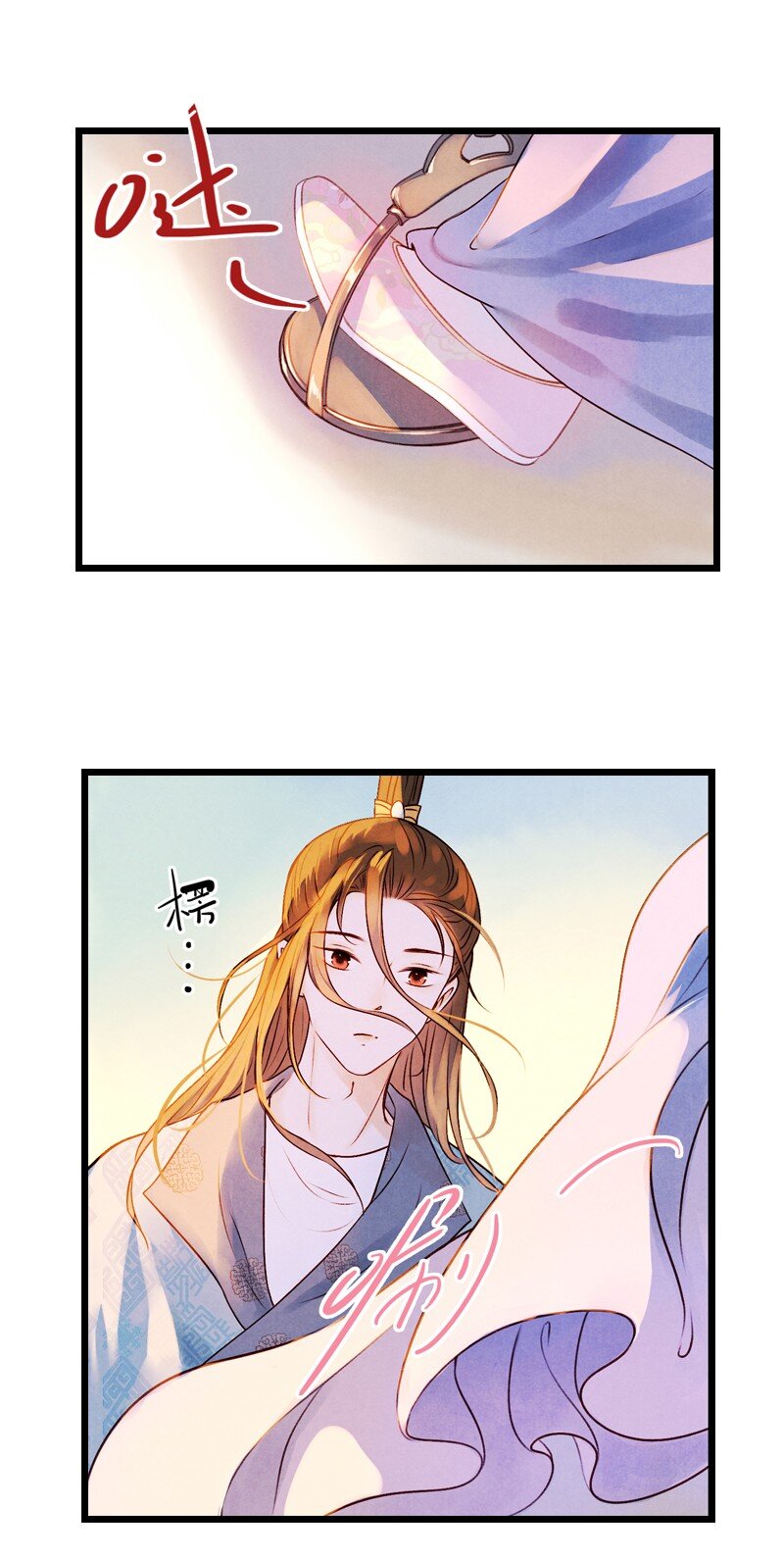 75 第十六话 宝儿（二）(1/2)-第74话