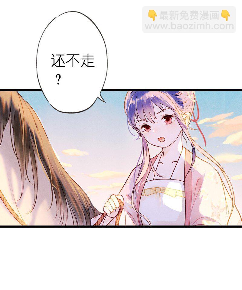 75 第十六话 宝儿（二）(1/2)-第74话