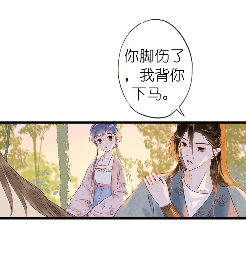 75 第十六话 宝儿（二）(1/2)-第74话