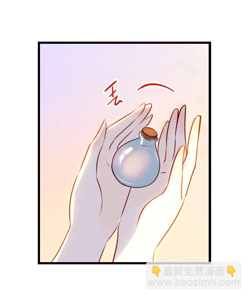 75 第十六话 宝儿（二）(1/2)-第74话