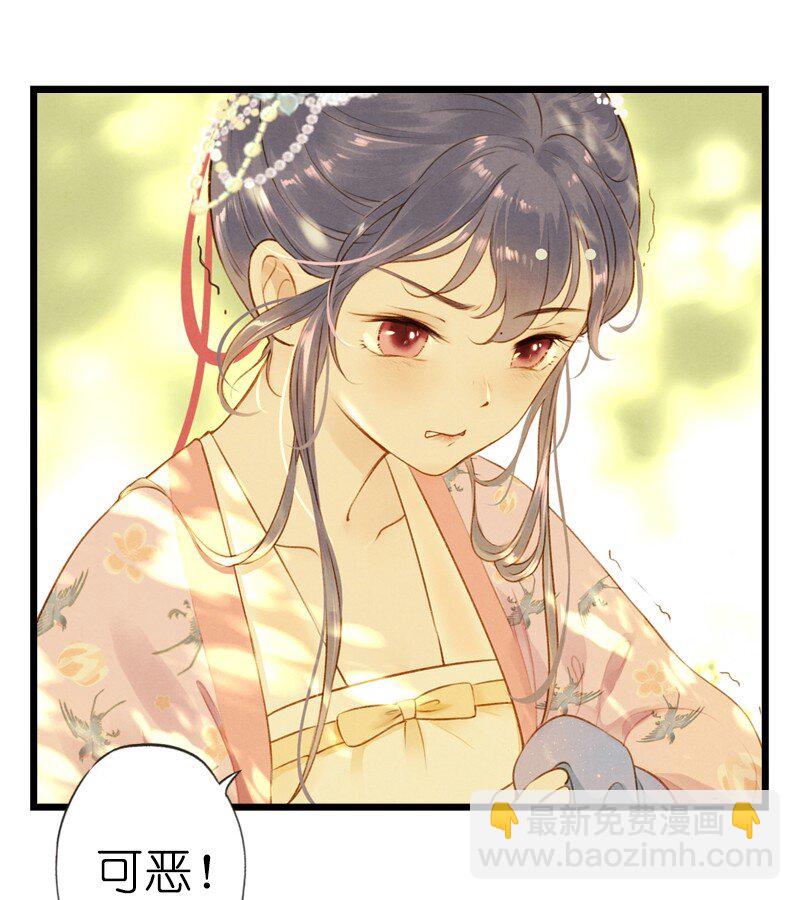 75 第十六话 宝儿（二）(1/2)-第74话