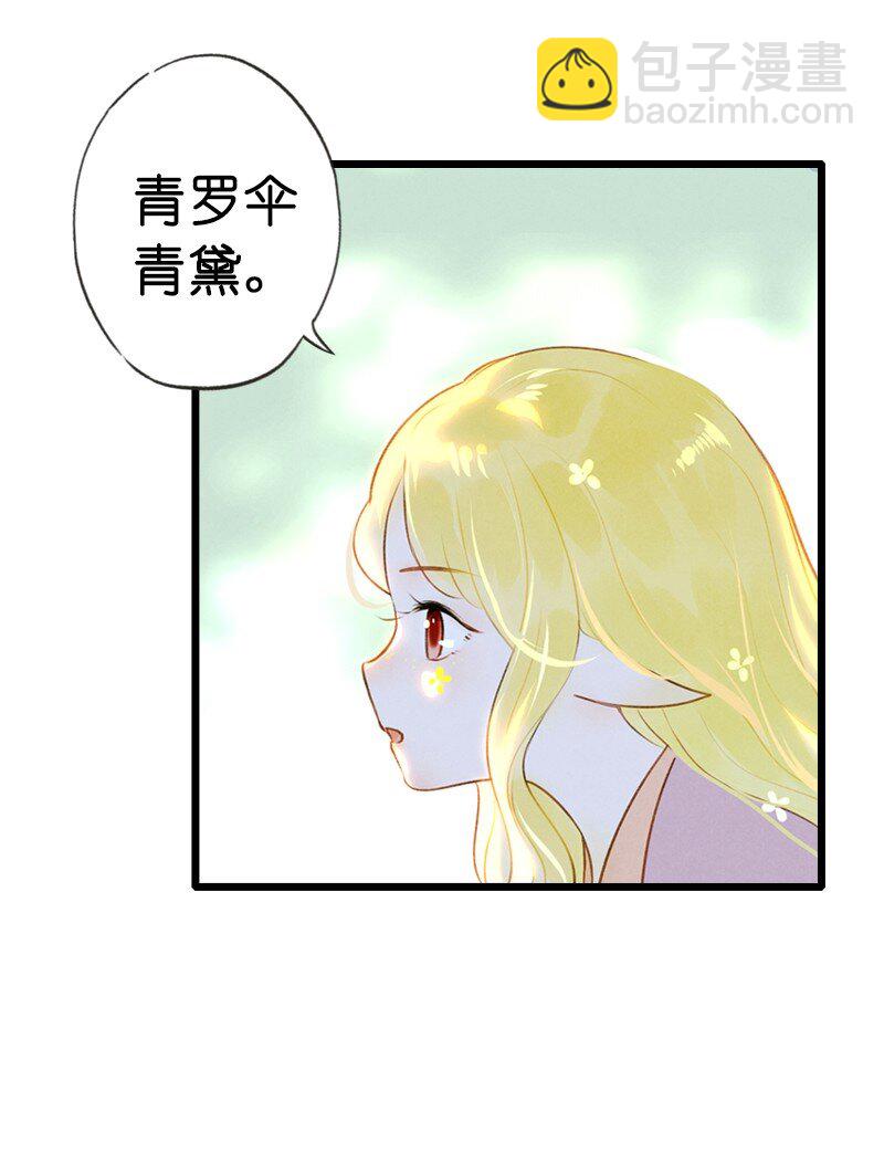 79 第十六话 宝儿（三）(1/2)-第76话
