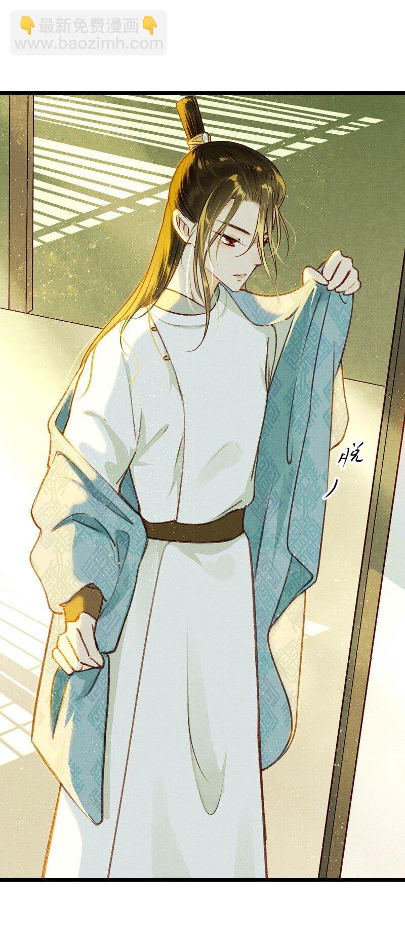 79 第十六话 宝儿（三）(1/2)-第76话