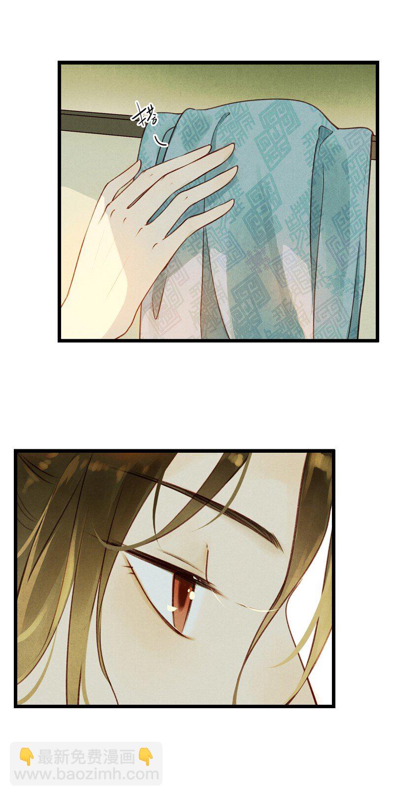 79 第十六话 宝儿（三）(1/2)-第76话