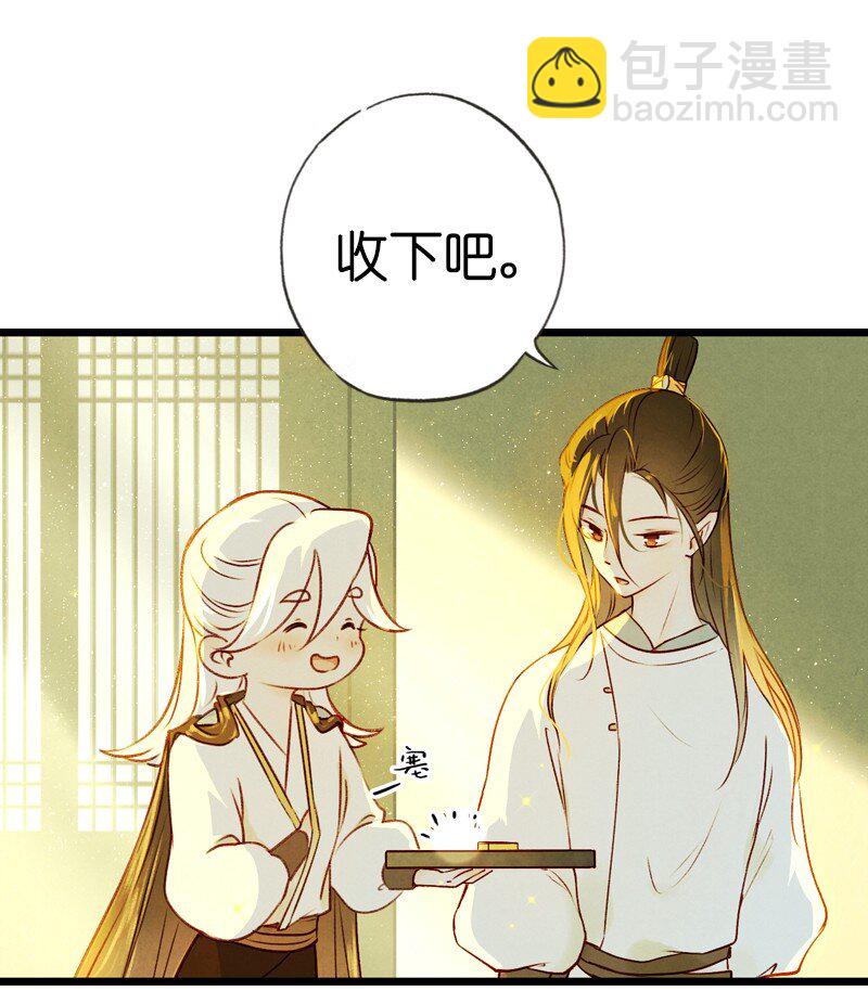 79 第十六话 宝儿（三）(1/2)-第76话