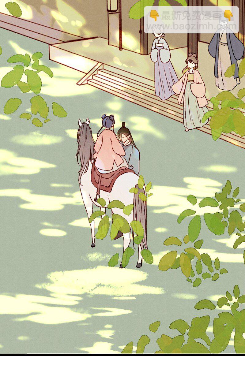 79 第十六话 宝儿（三）(1/2)-第76话