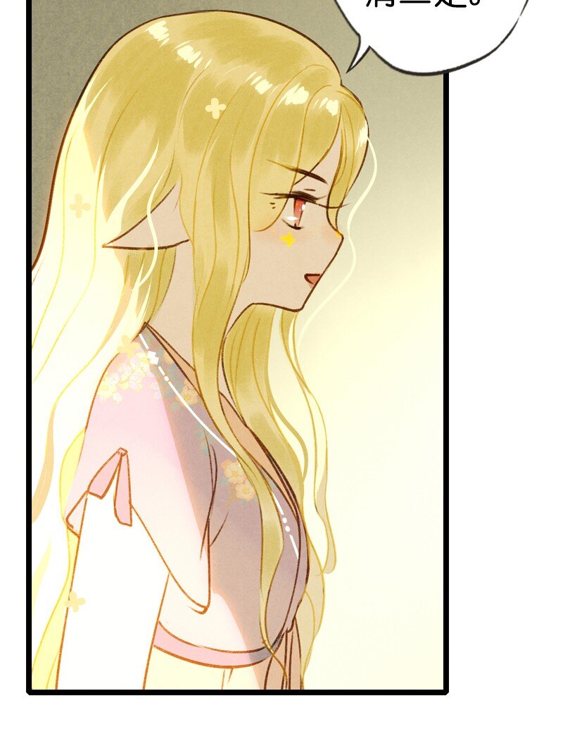 79 第十六话 宝儿（三）(1/2)-第76话