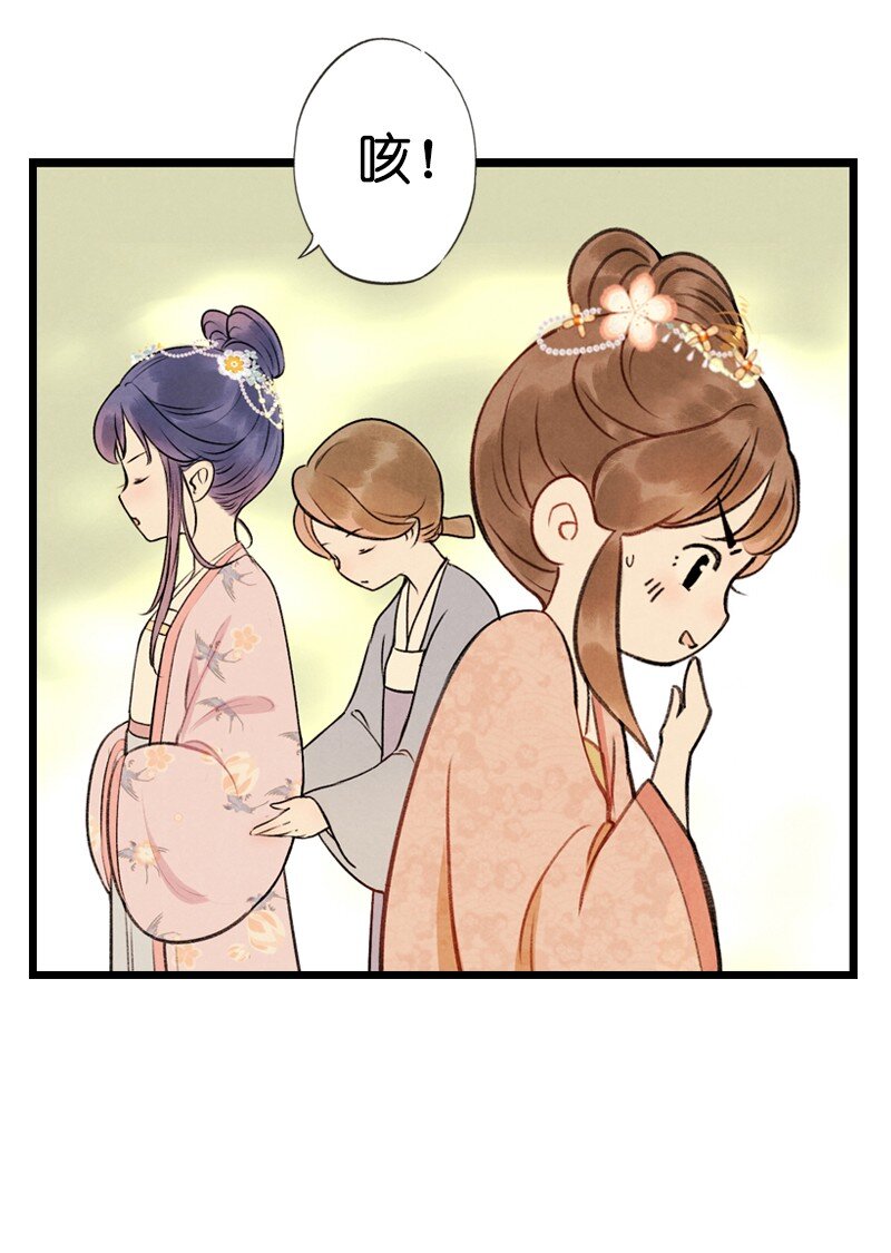 79 第十六话 宝儿（三）(1/2)-第76话