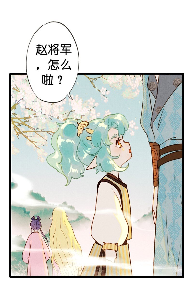 78 第十六话 宝儿（五）-第78话