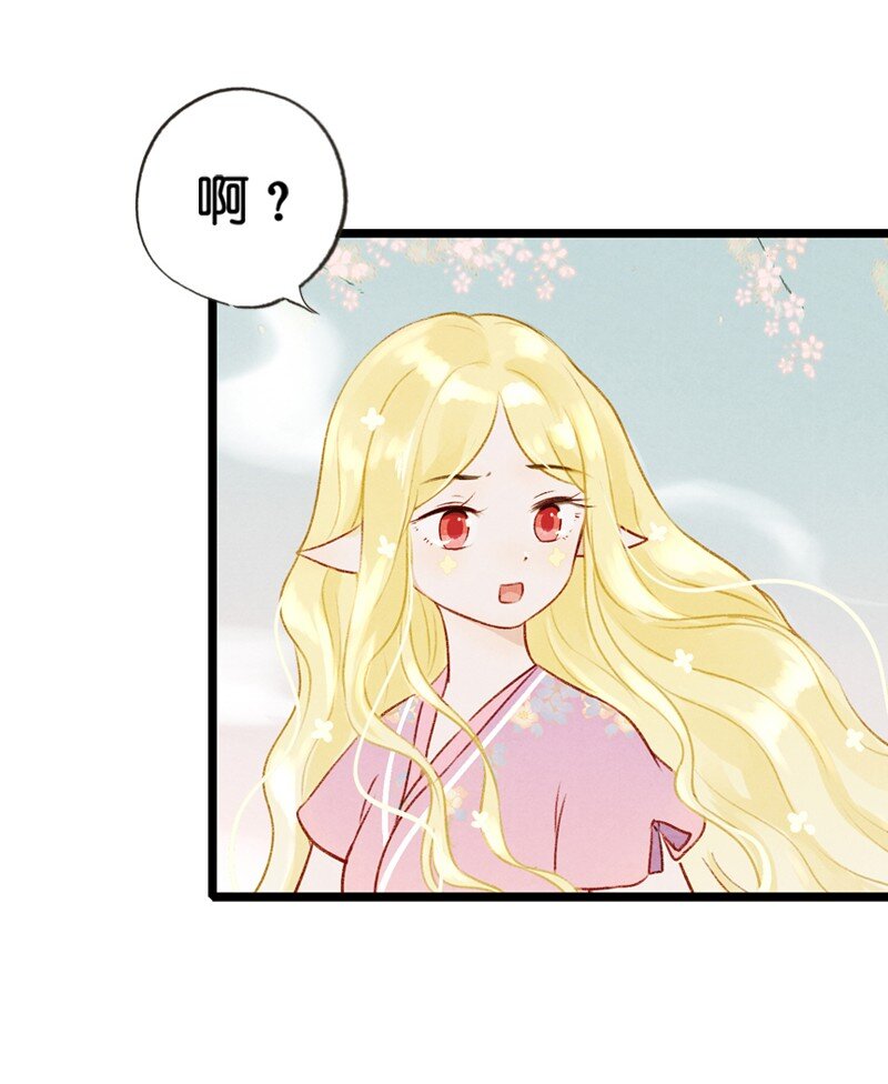 78 第十六话 宝儿（五）-第78话