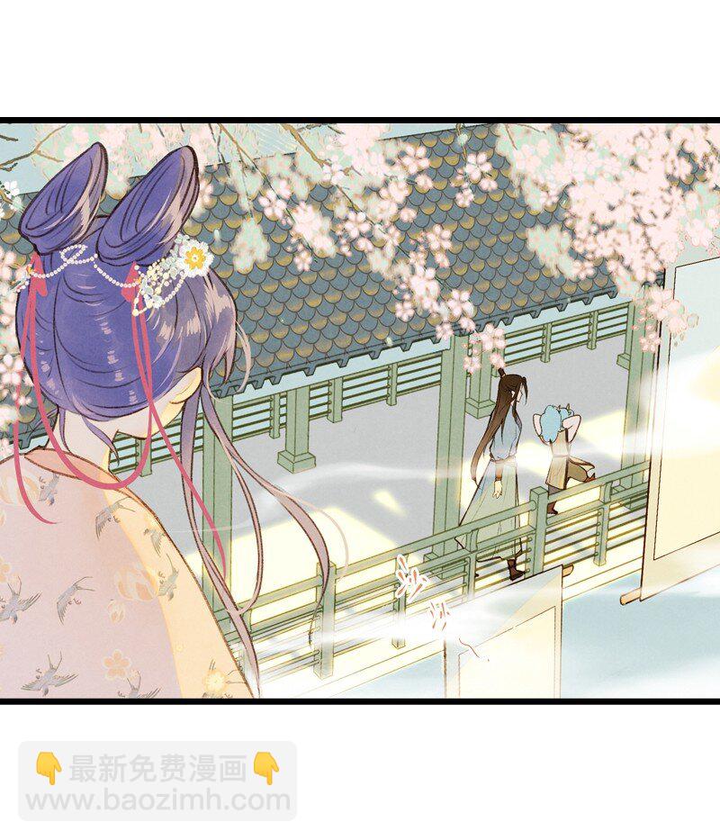 78 第十六话 宝儿（五）-第78话