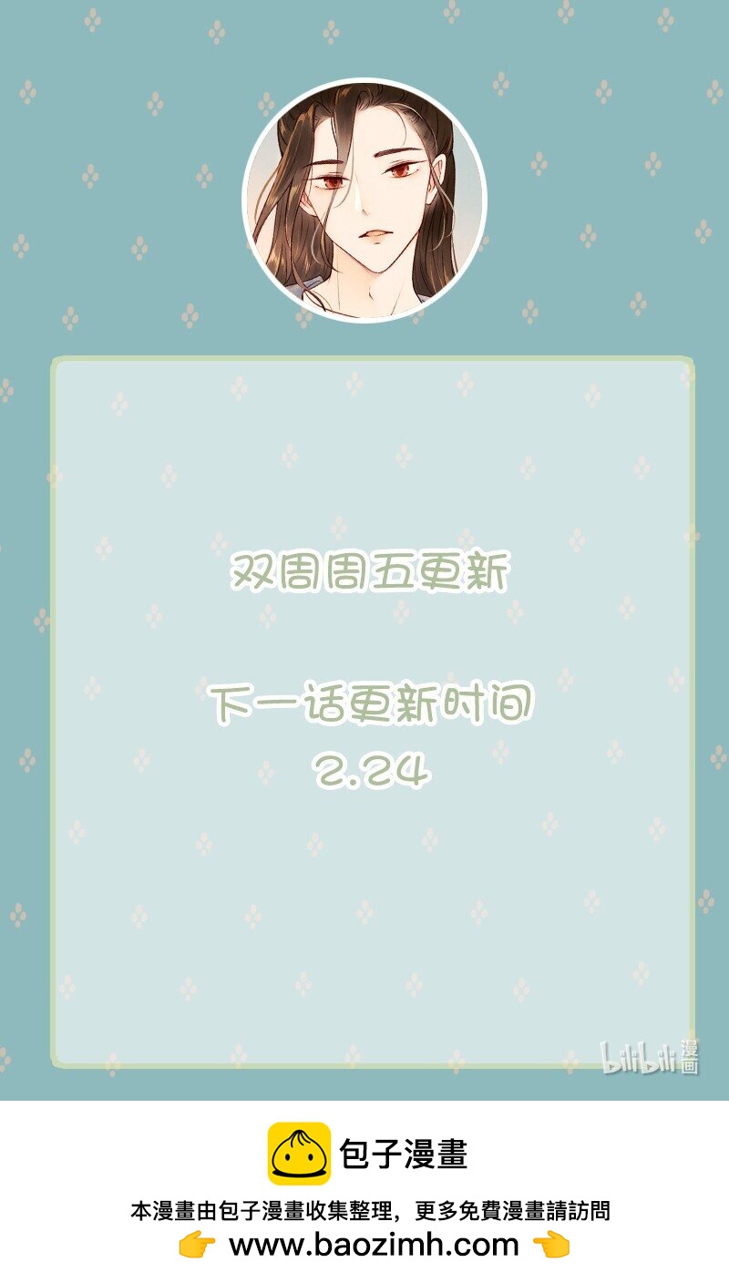 78 第十六话 宝儿（五）-第78话