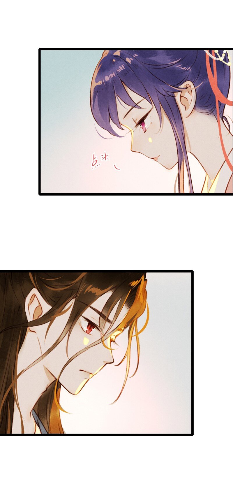 78 第十六话 宝儿（五）-第78话