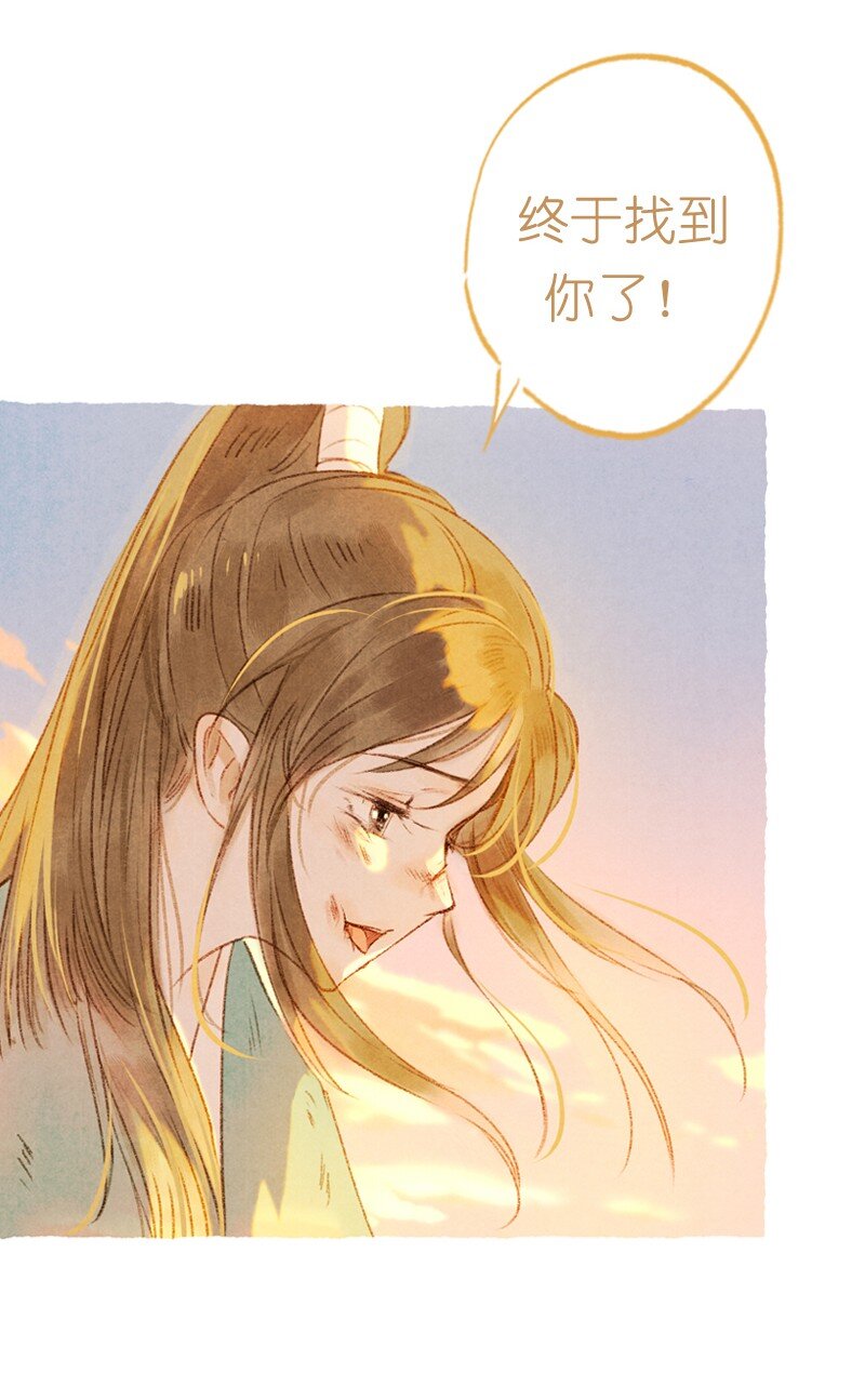 80 第十七话 舍舍迦（二）-第80话