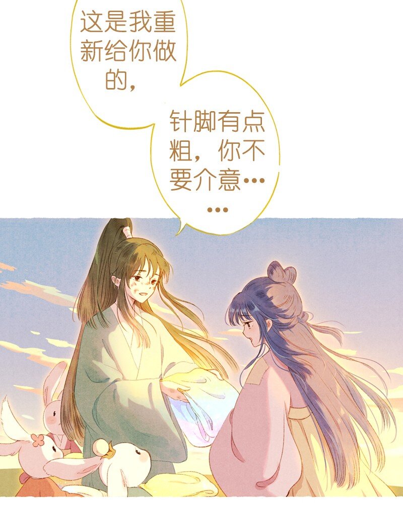 80 第十七话 舍舍迦（二）-第80话